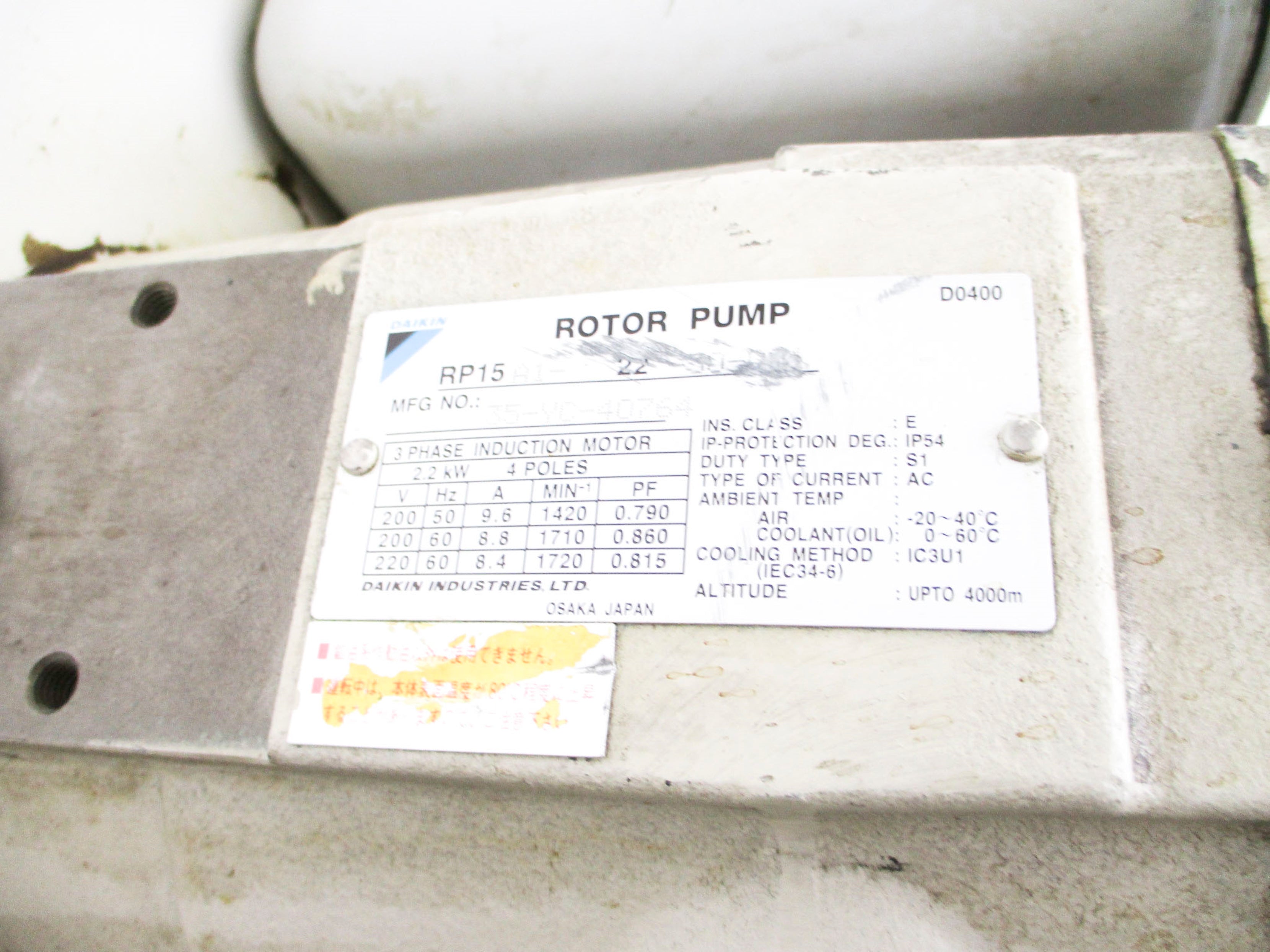 DAIKIN NDR151-103L-30-134B UNMP