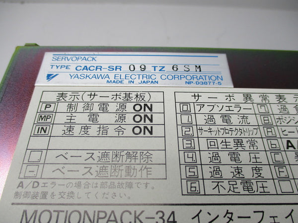 YASKAWA CACR-SR09TZ6SM  NSNP