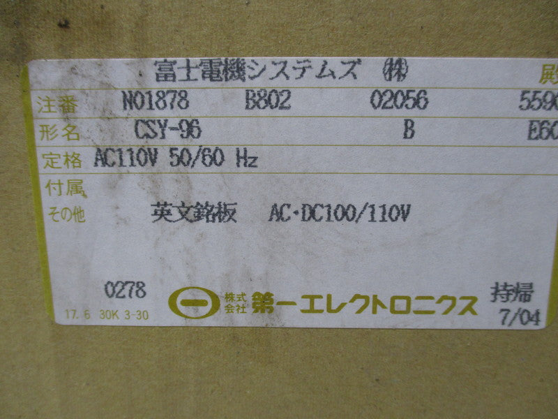 DAIICHI CSY-96 NSMP