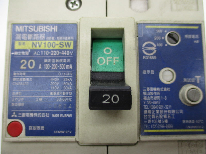 MITSUBISHI NV100-SW UNMP