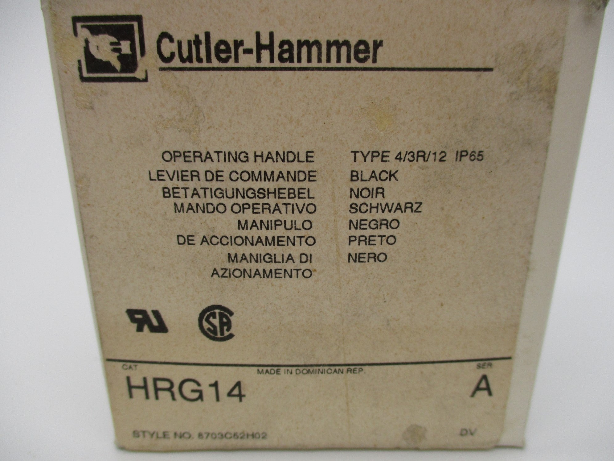 CUTLER HAMMER HRG14 SER. A NSMP