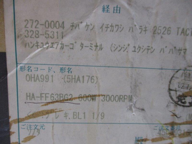 MITSUBISHI HA-FF63BG2  NSMP