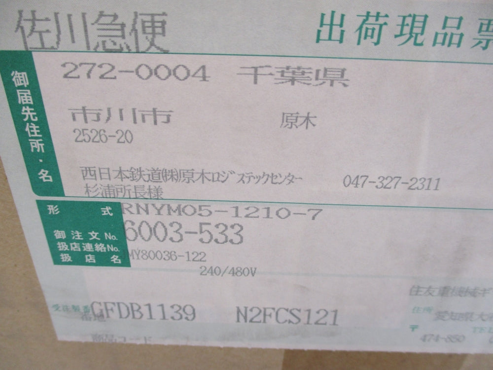 SUMITOMO RNYM05-1210-7 NSMP