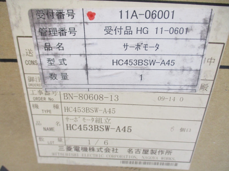 MITSUBISHI HC453BSW-A45 156V 20A NSMP