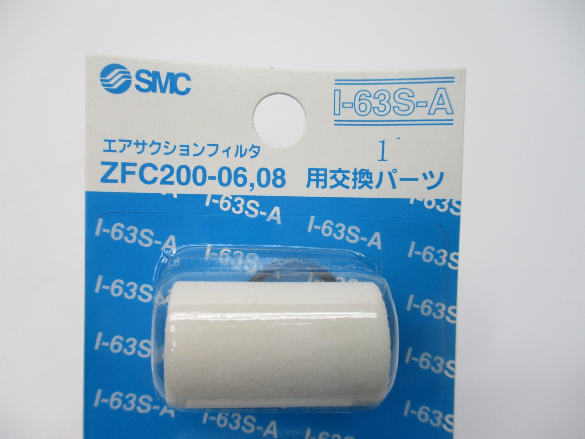 SMC ZFC200-06,08 (PKG OF 10) NSMP