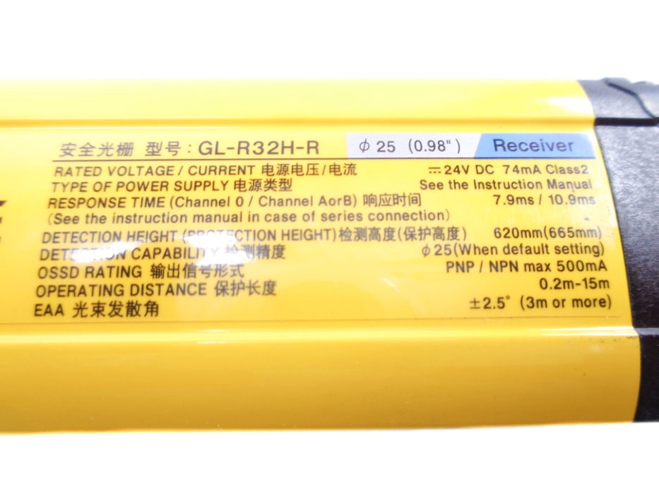 KEYENCE GL-R32H-R 24VDC NSNP