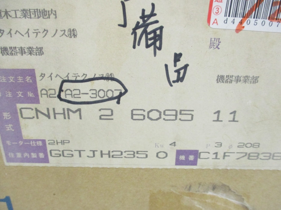 SUMITOMO CNHM2609511 NSMP