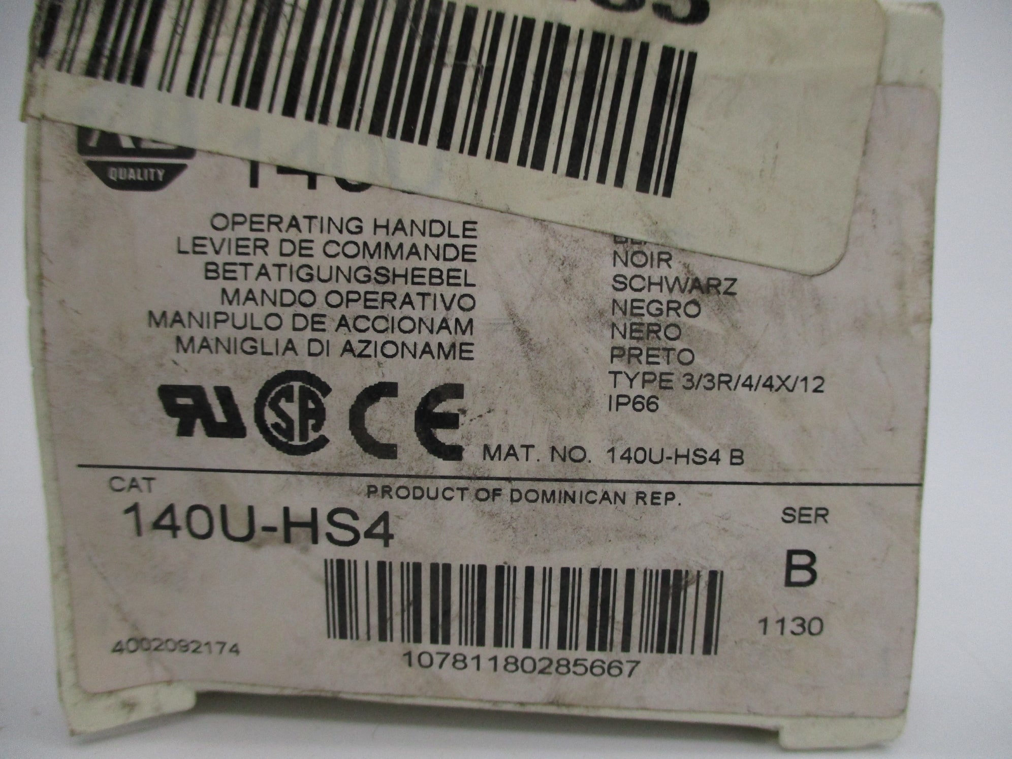 ALLEN BRADLEY 140U-HS4 SER. B (WH) NSMP