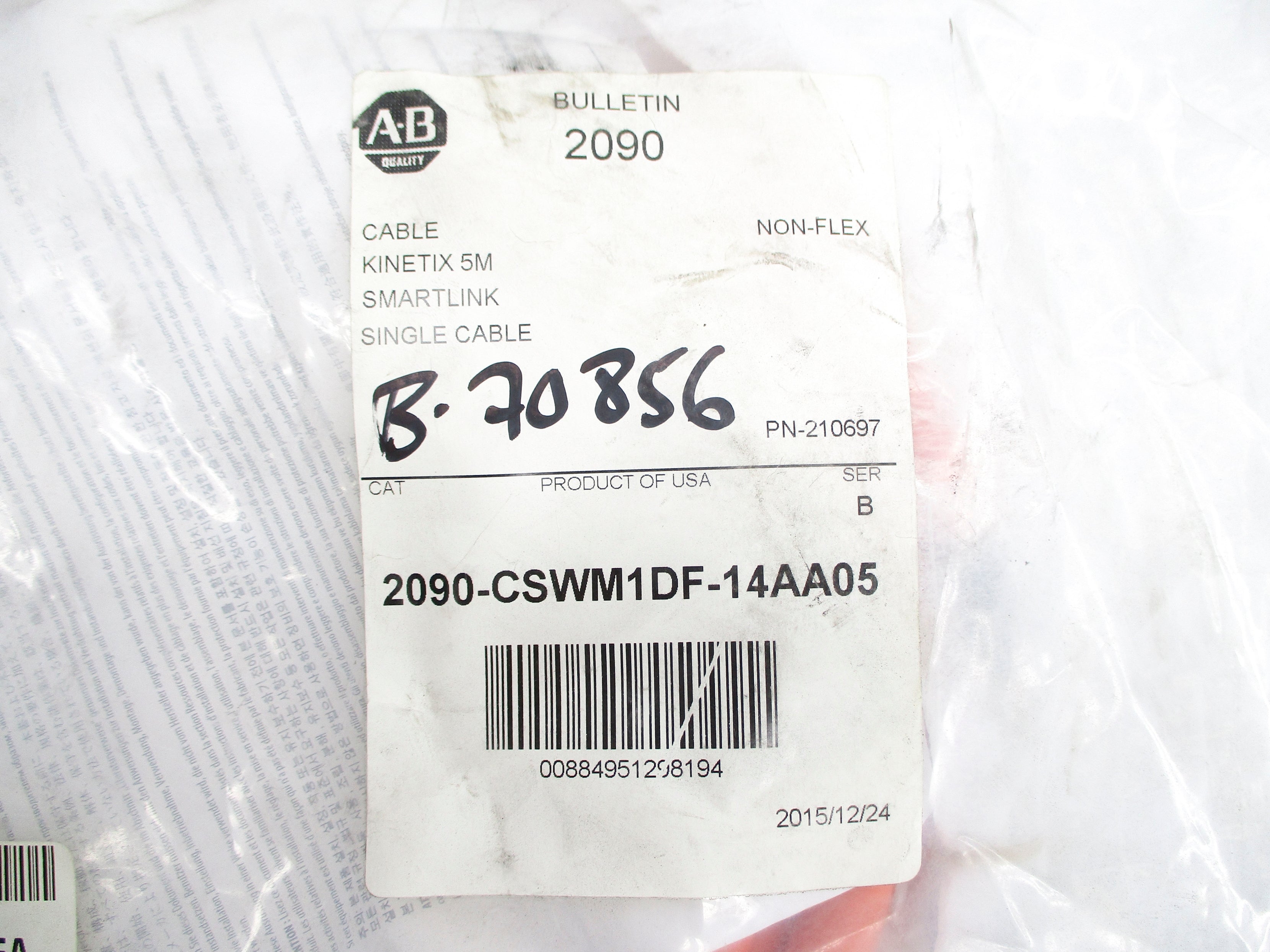 ALLEN BRADLEY 2090-CSWM1DF-14AA05 SER. B (WH) NSMP