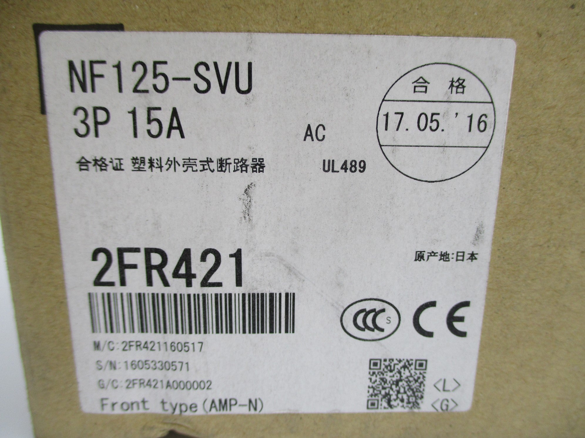 MITSUBISHI NF125-SVU3015 NF125-SVU 15A 480VAC NSMP