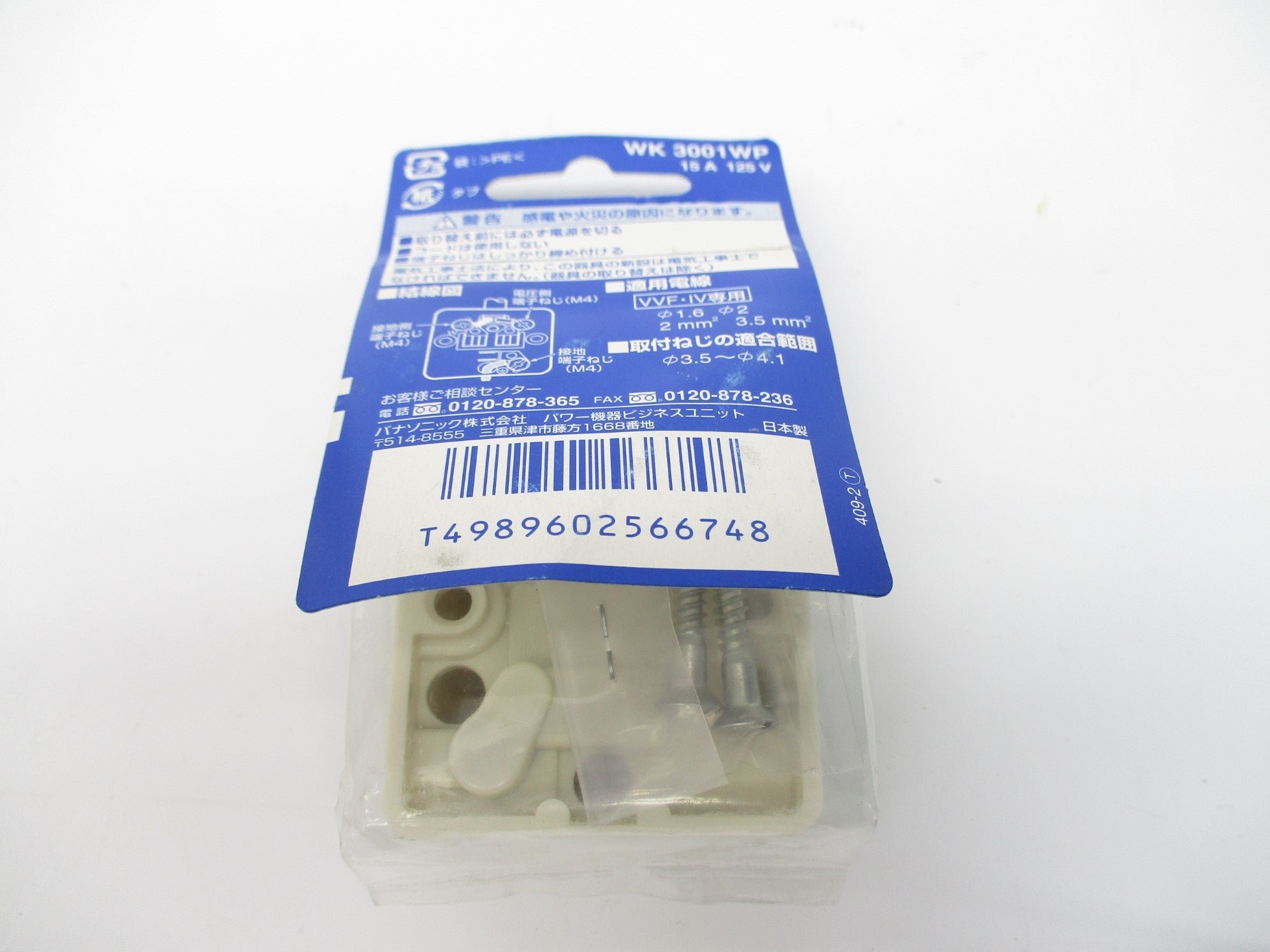 PANASONIC WK3001WP NSMP