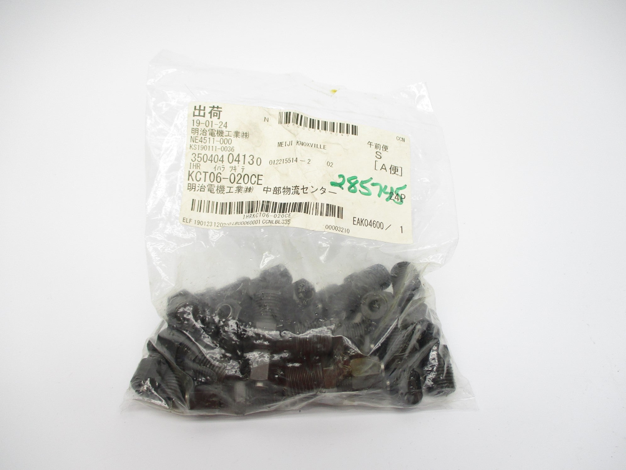 MEIJI KCT06-020CE (PKG OF 24) NSMP