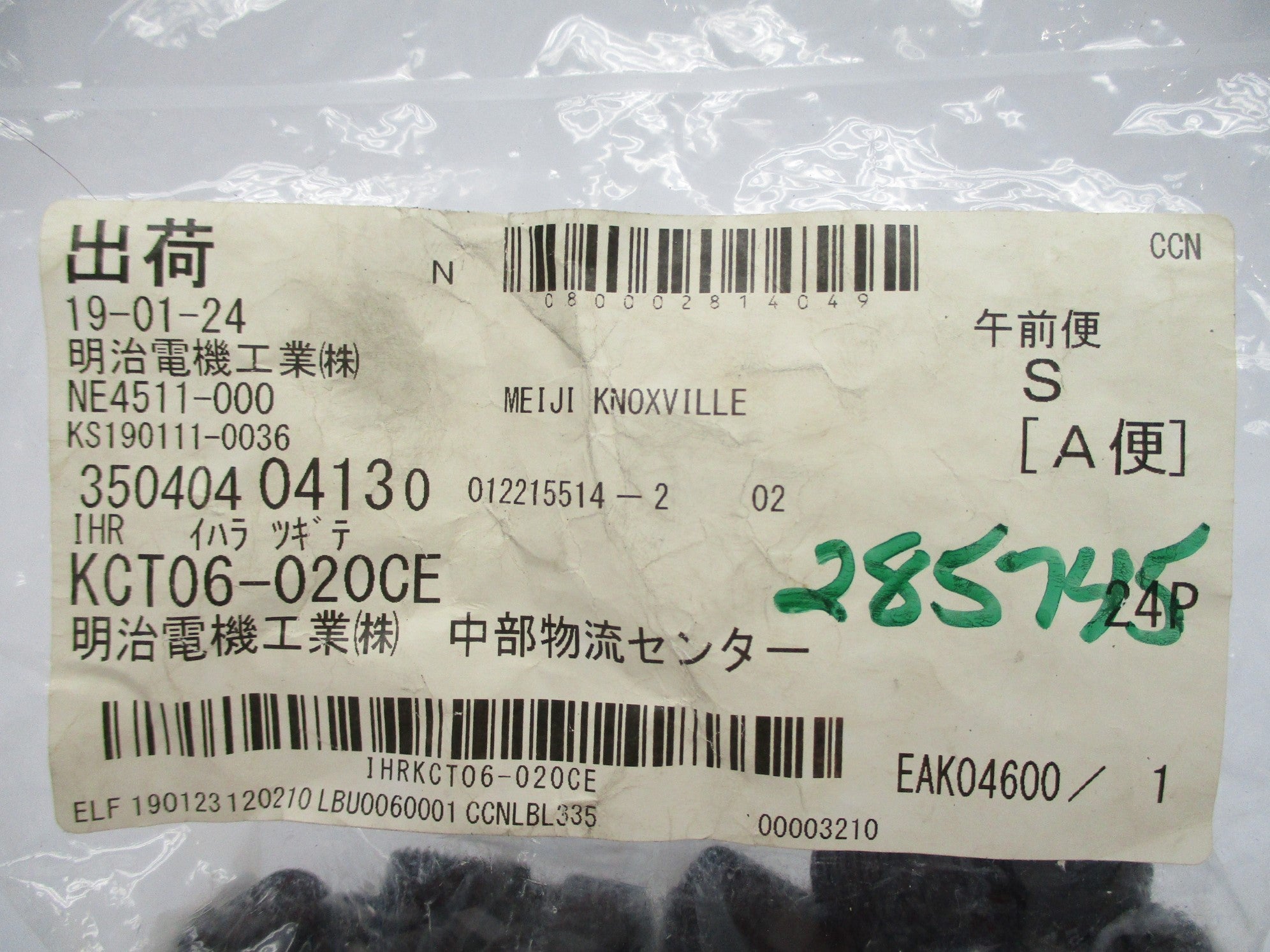 MEIJI KCT06-020CE (PKG OF 24) NSMP