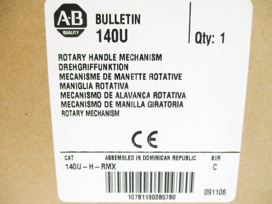 ALLEN BRADLEY 140U-H-RMX SER. C (BR/WH) NSMP