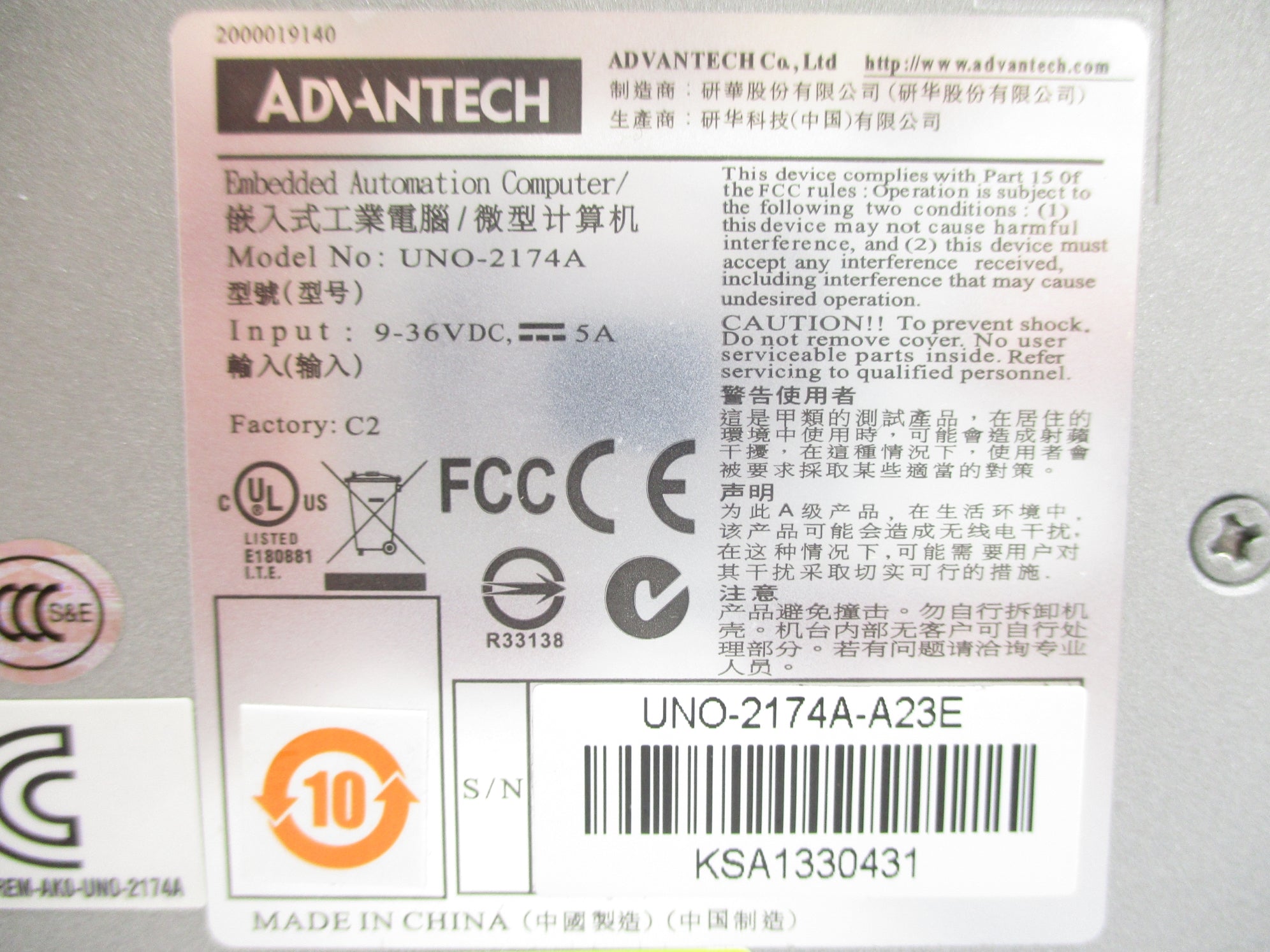 ADVANTECH UNO-2174A-A23E NSNP