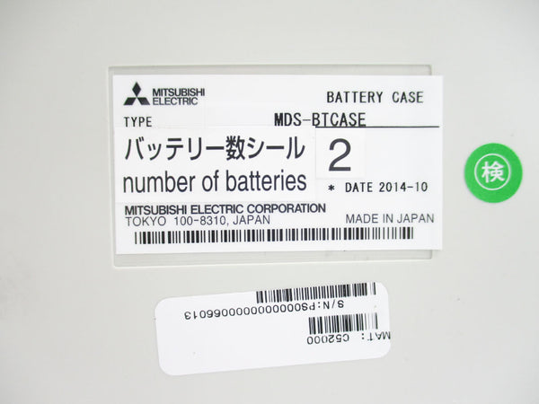 MITSUBISHI MDS-BTCASE NSNP