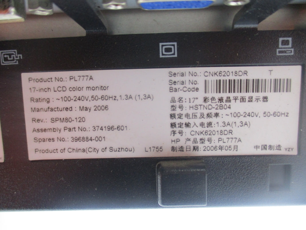HP HSTND-2B04 240V 1.3A UNMP