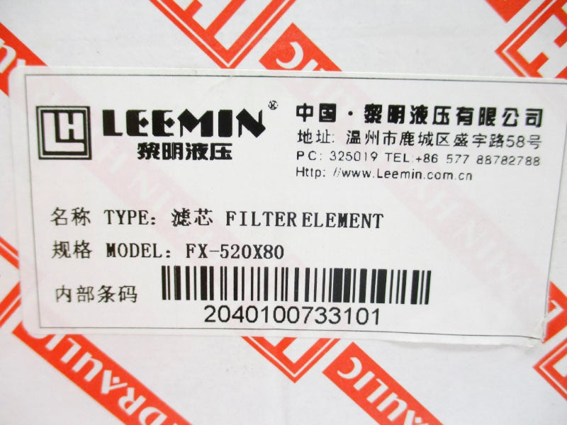 LEEMIN FX-520X80 NSMP