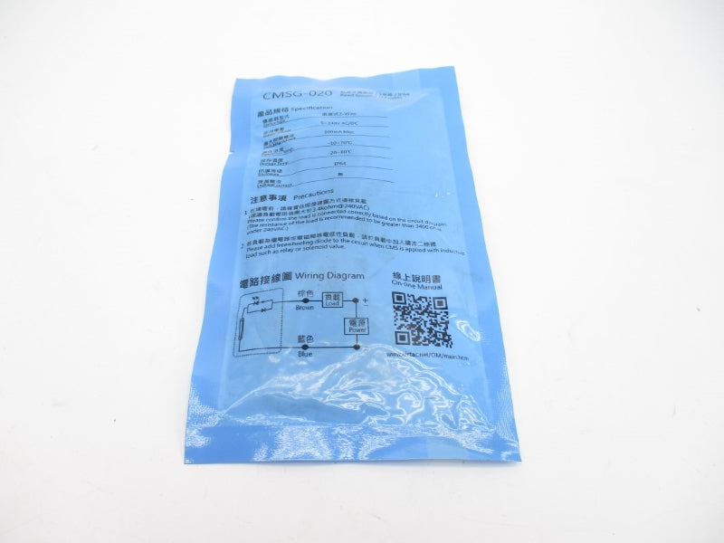 AIRTAC CMSG-020 5-240VAC/DC NSMP