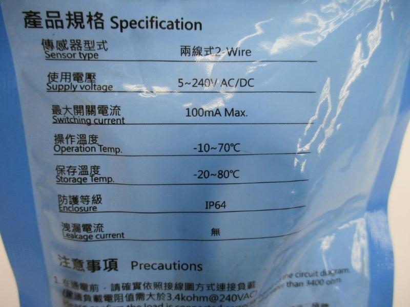 AIRTAC CMSG-020 5-240VAC/DC NSMP