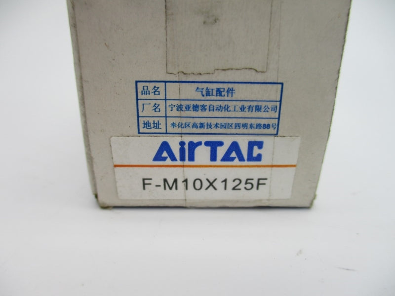 AIRTAC F-M10X125F NSMP