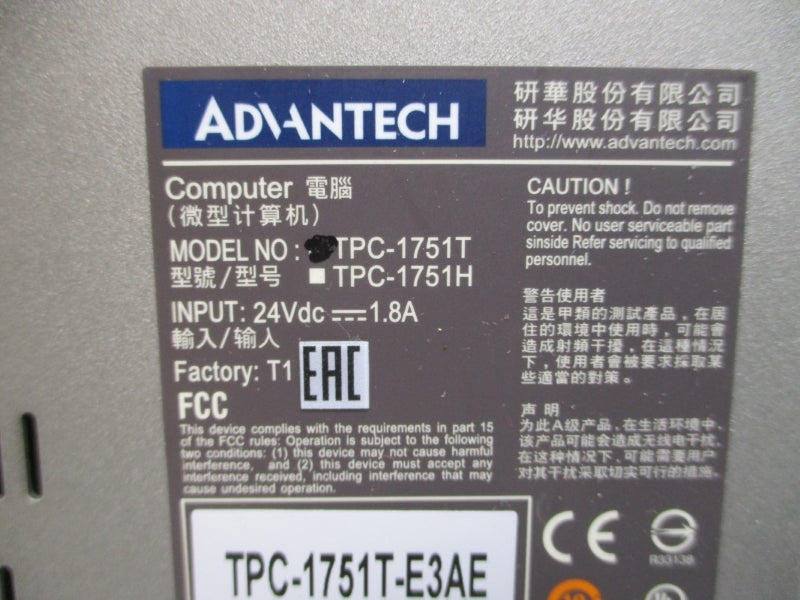 ADVANTECH TPC-1751T-E3AE 24VDC 1.8A NSNP