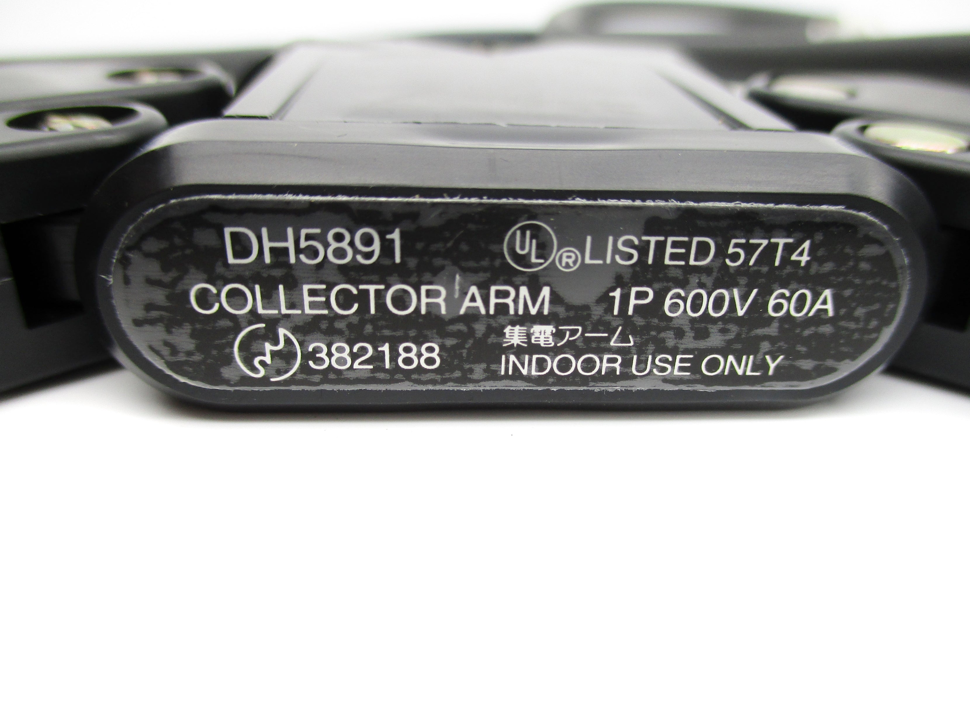MATSUSHITA DH5891 NSMP