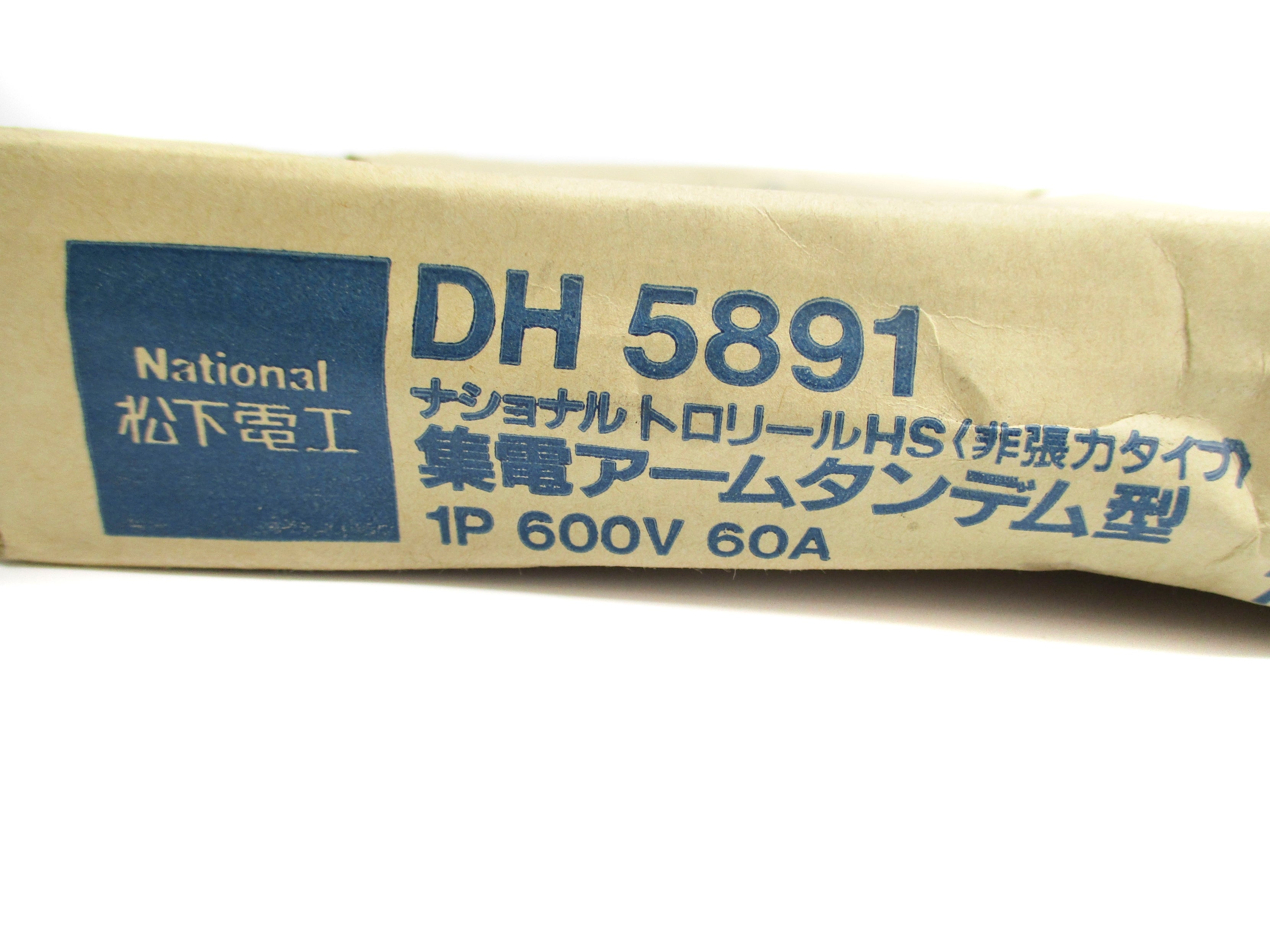 MATSUSHITA DH5891 NSMP