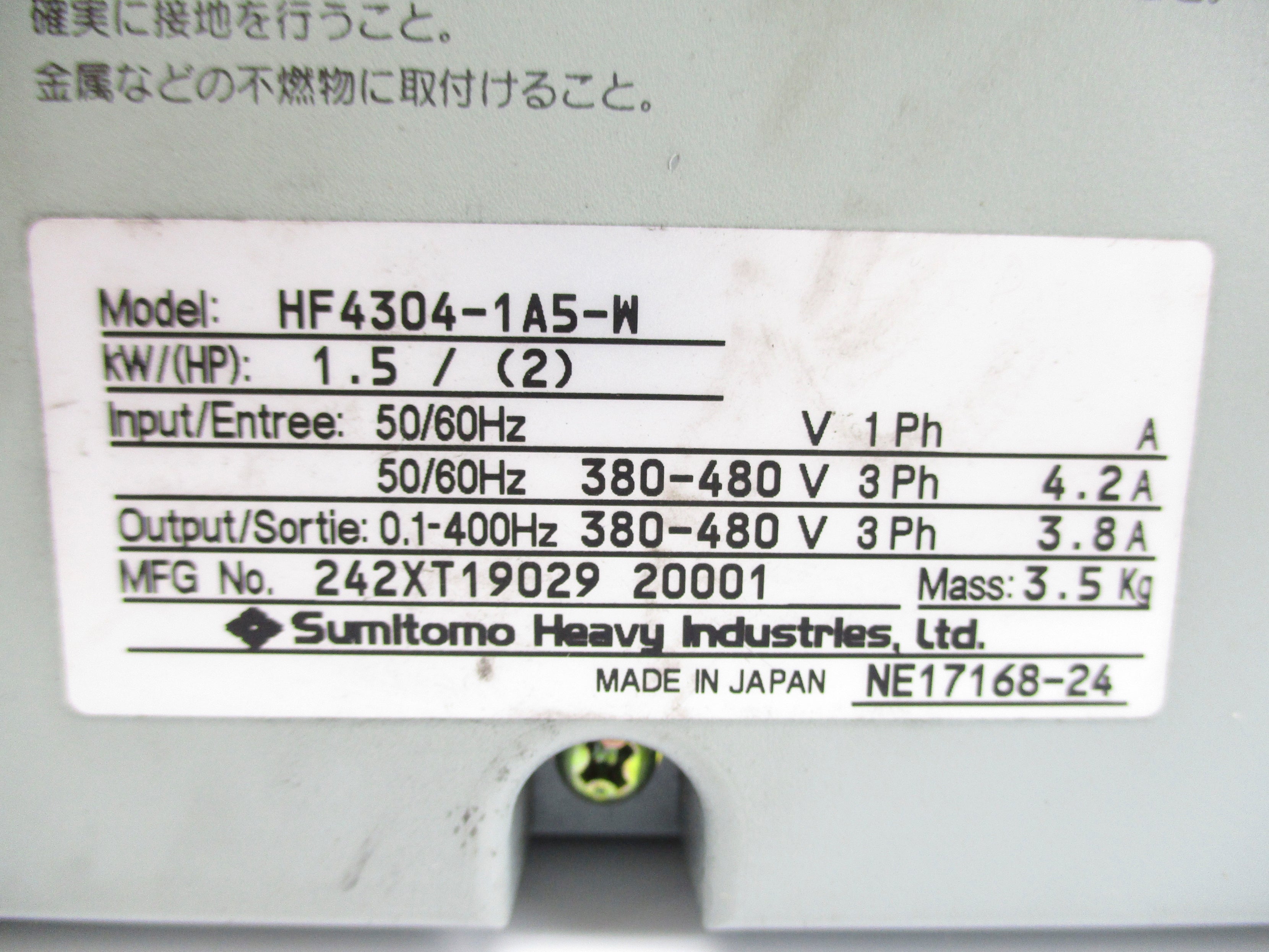 SUMITOMO HF4304-1A5-W (AS PICTURED) NSNP