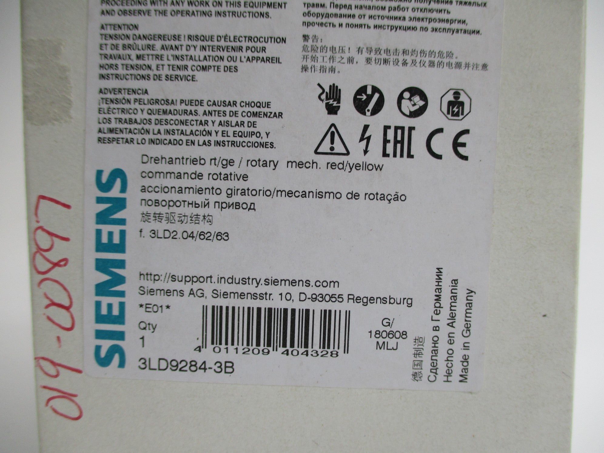 SIEMENS 3LD9284-3B NSMP