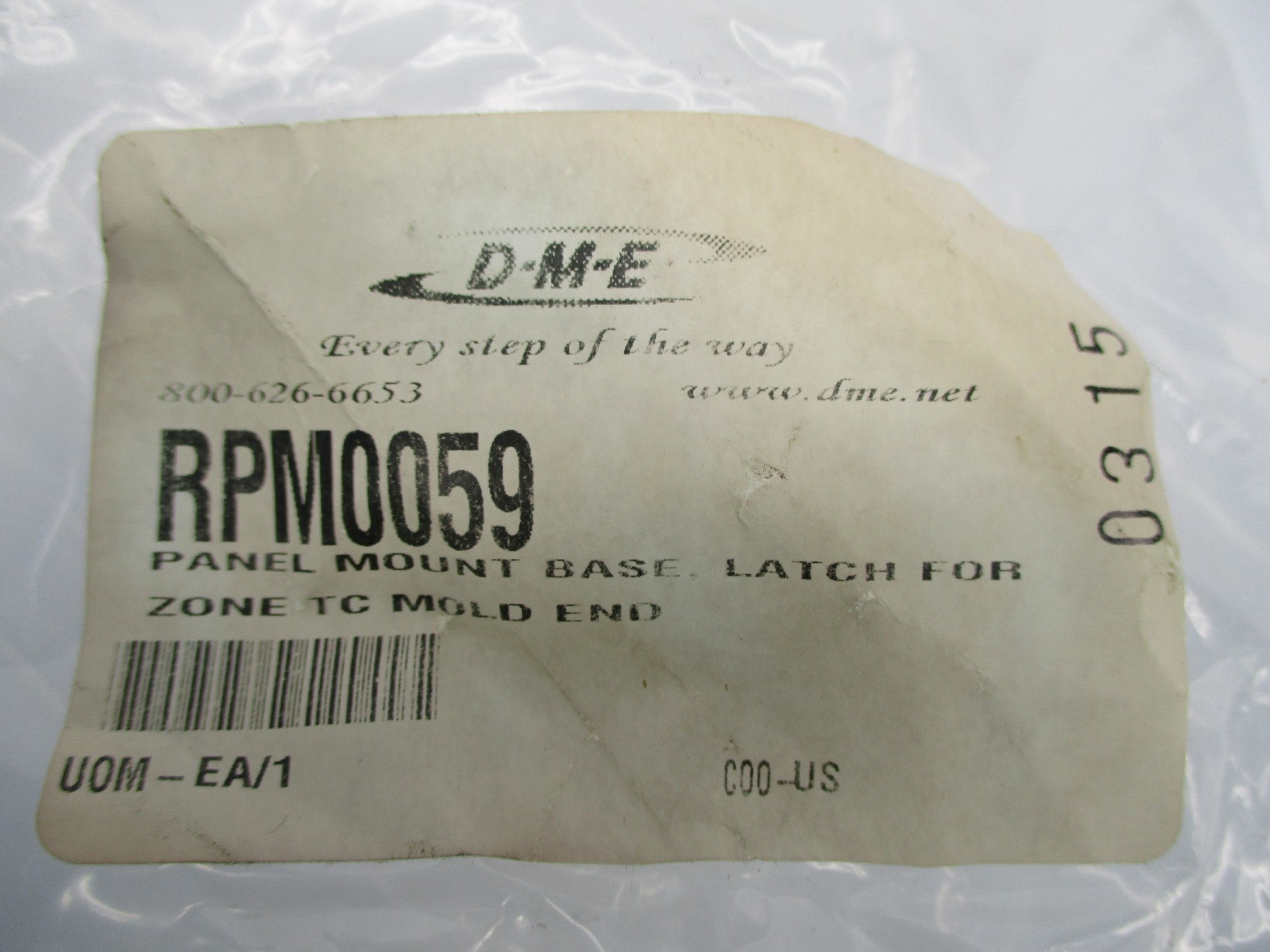 DME RPM0059 NSMP
