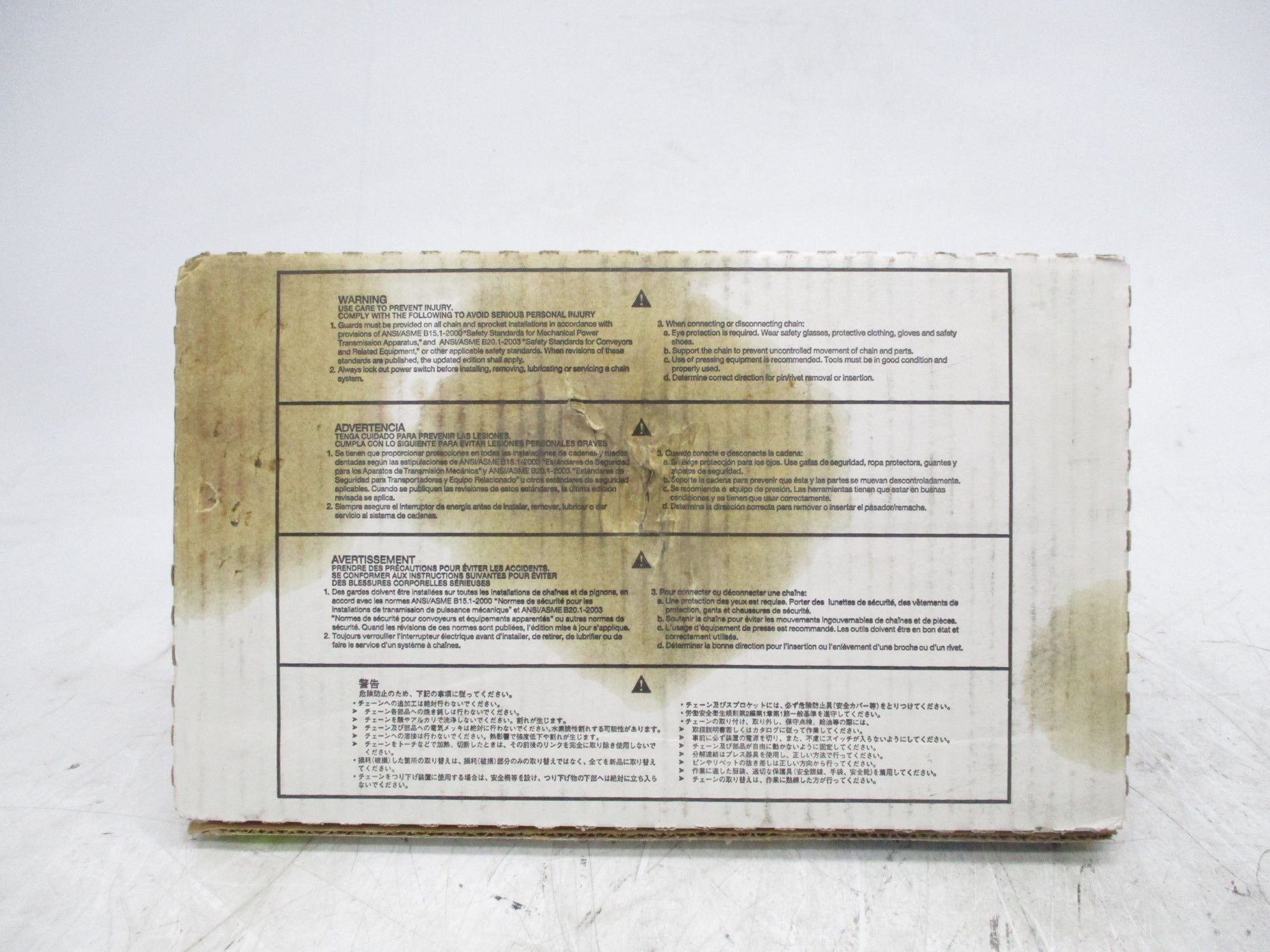 TSUBAKI RS60RIV 10' NSFS