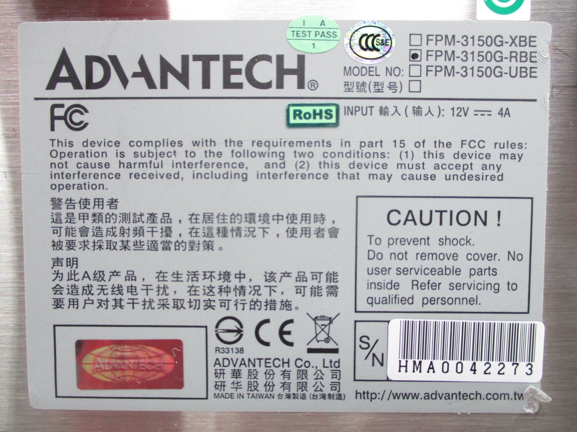 ADVANTECH FPM-3150G-RBE NSNP