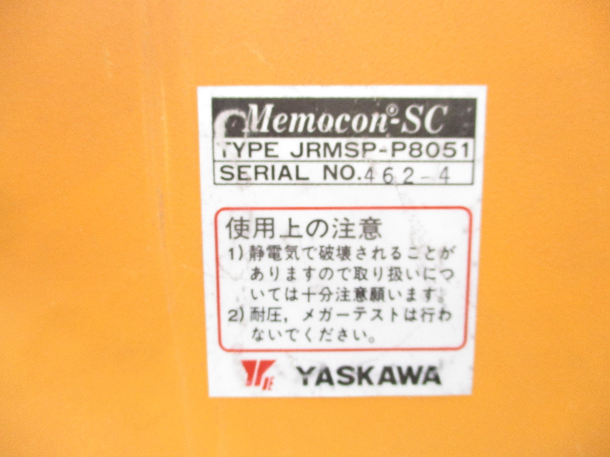 YASKAWA JRMSP-P8051 (AS PICTURED) UNMP