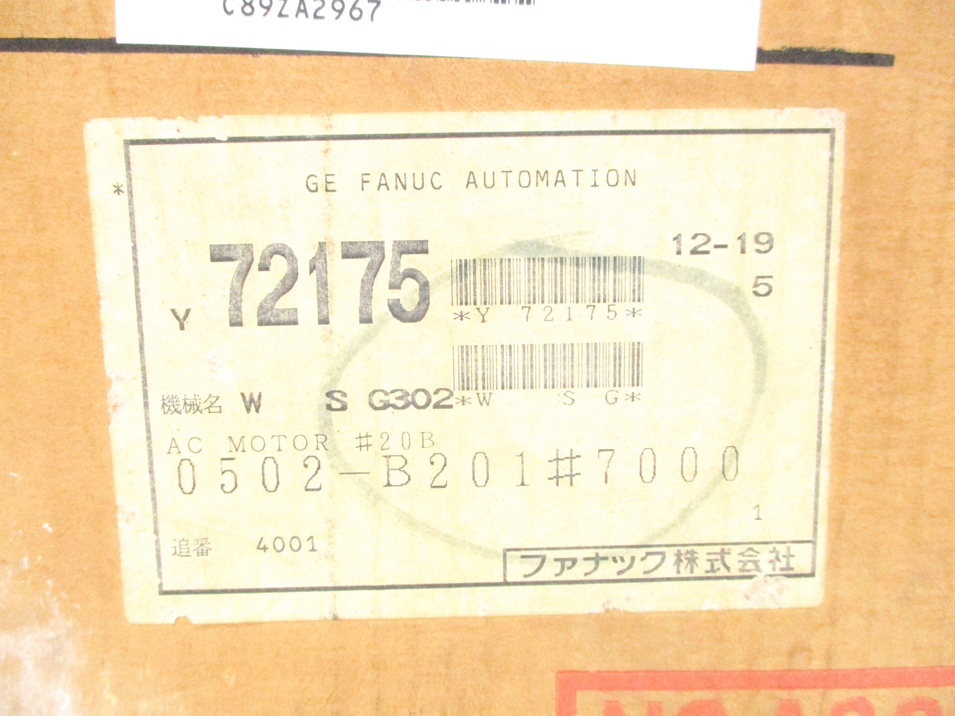 FANUC A06B-0502-B201#7000 NSFS