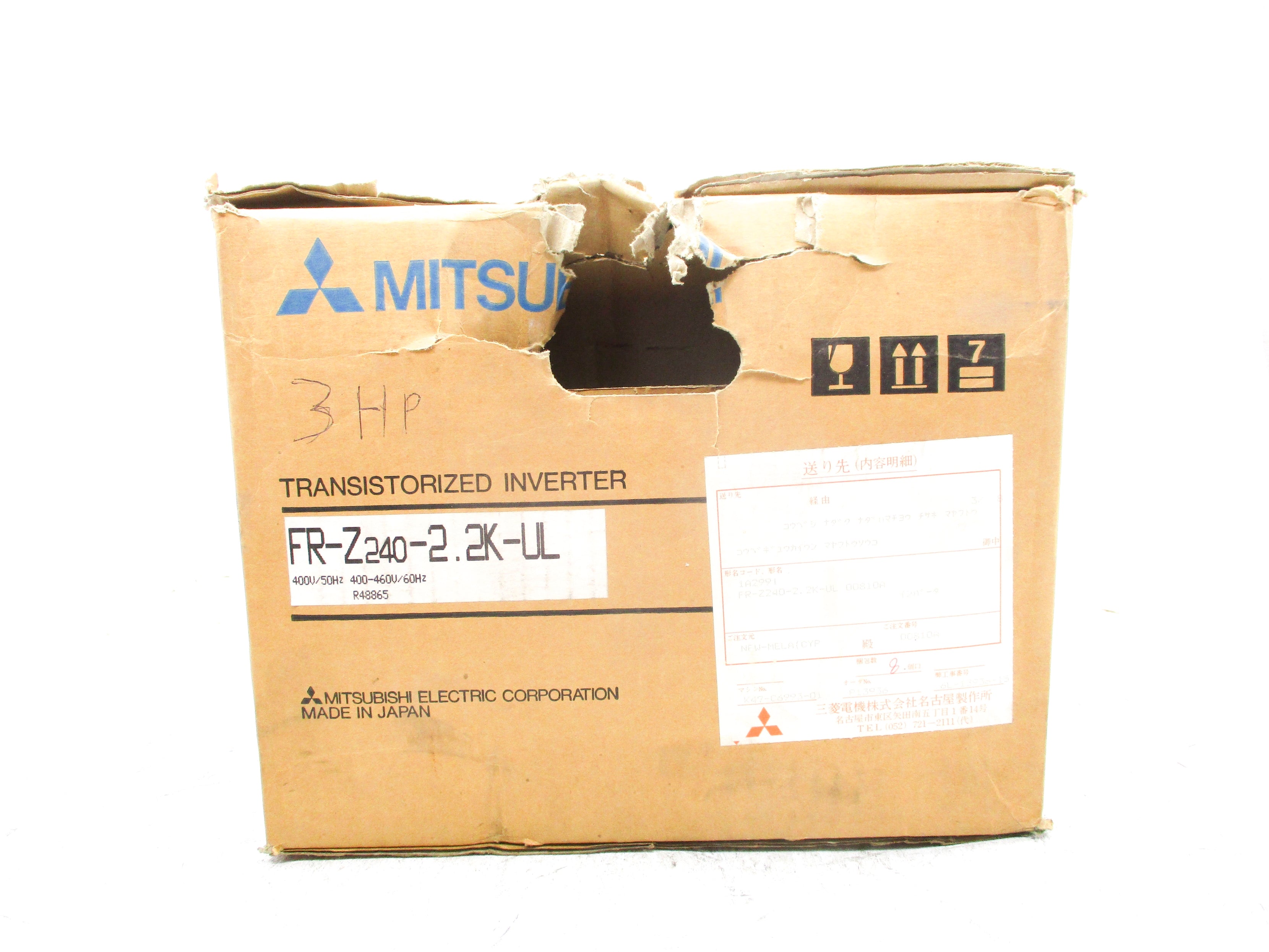MITSUBISHI FR-Z240-2.2K-UL NSMP