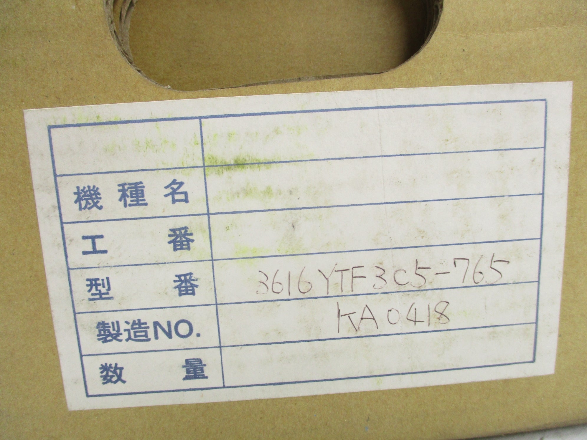 KOYO 3616YTF3C5-765 NSFS