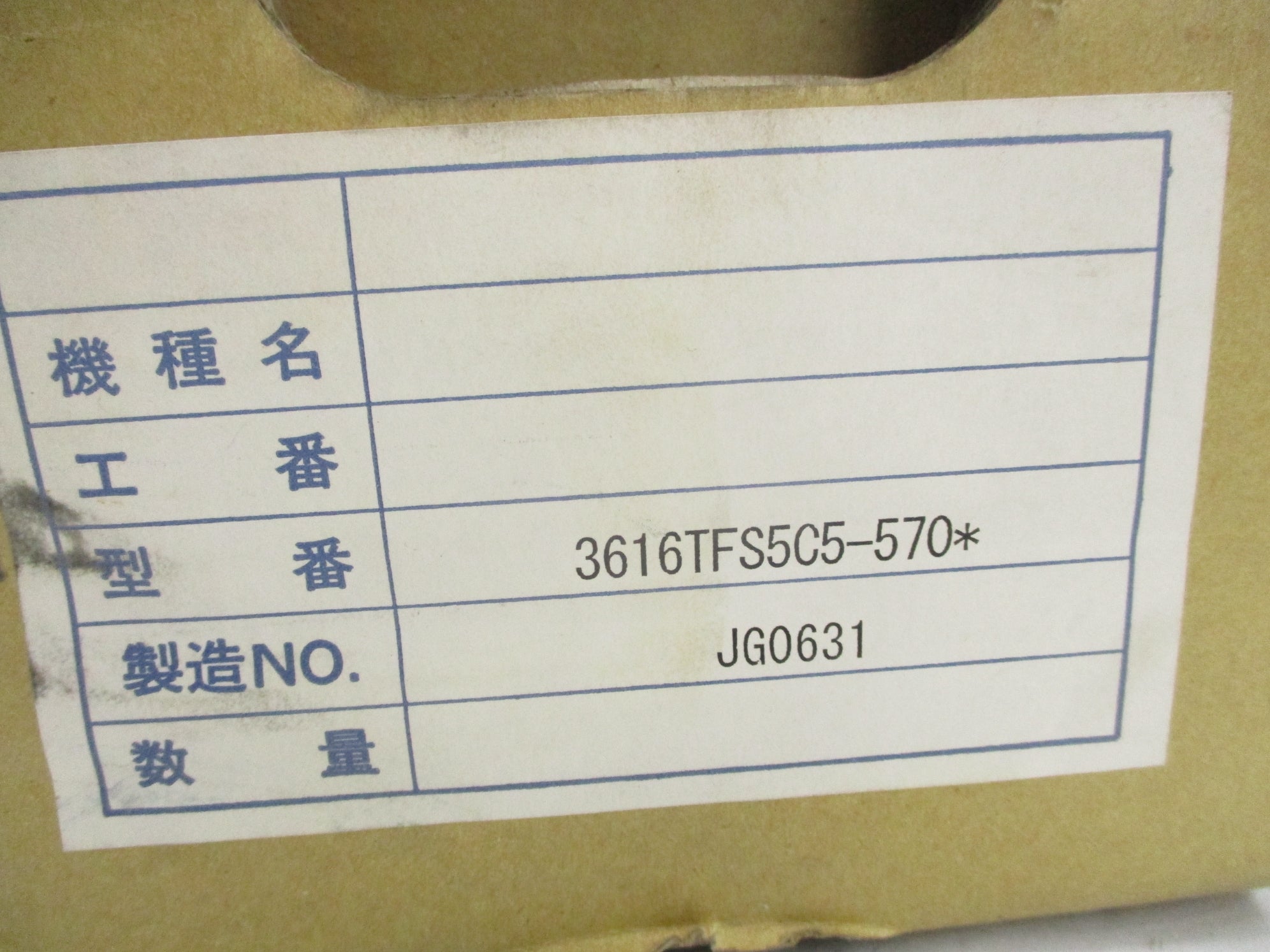 KOYO 3616TFS5C5-570 NSFS