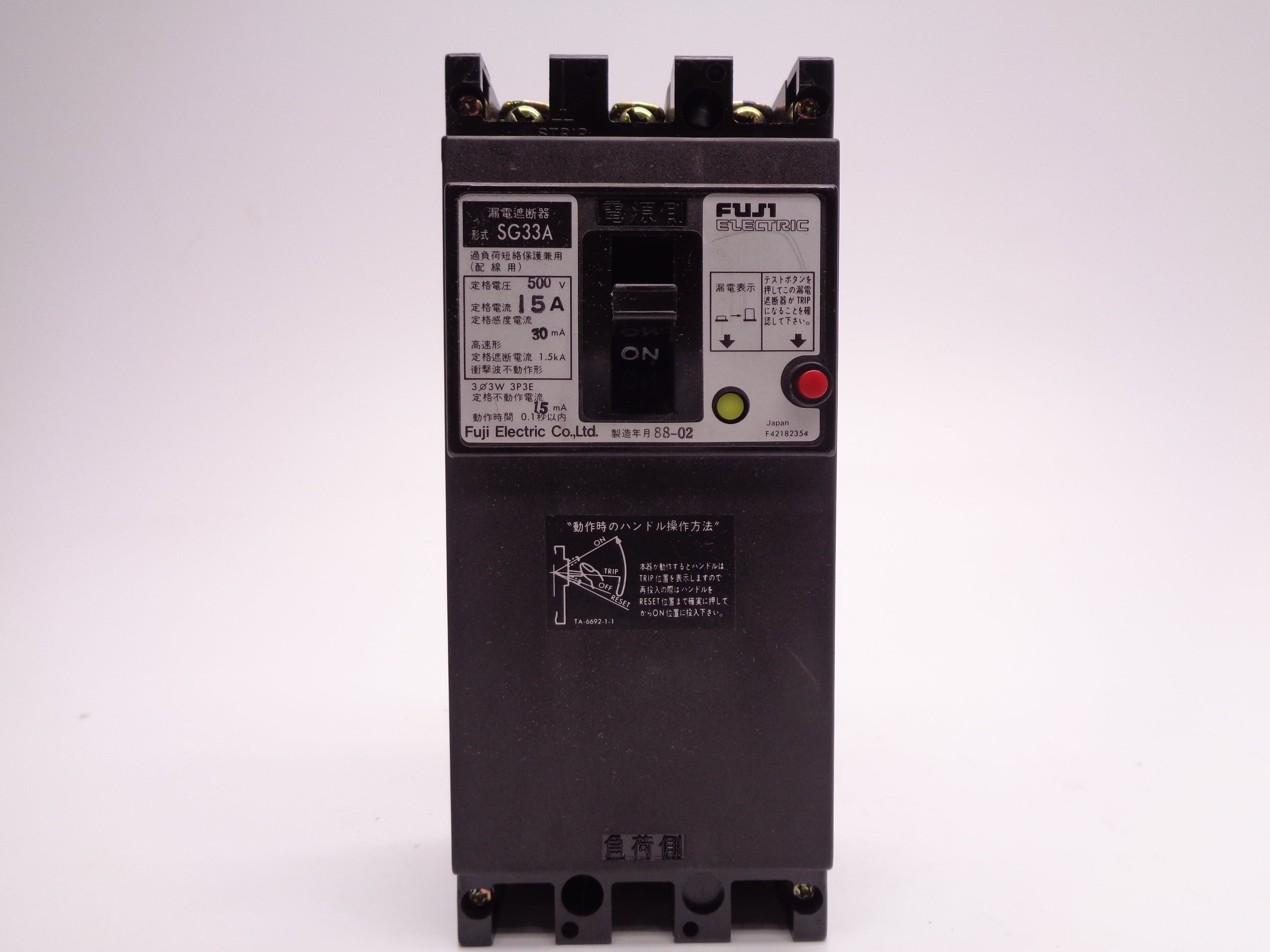 FUJI ELECTRIC SG33A-15 15A 200V NSNP