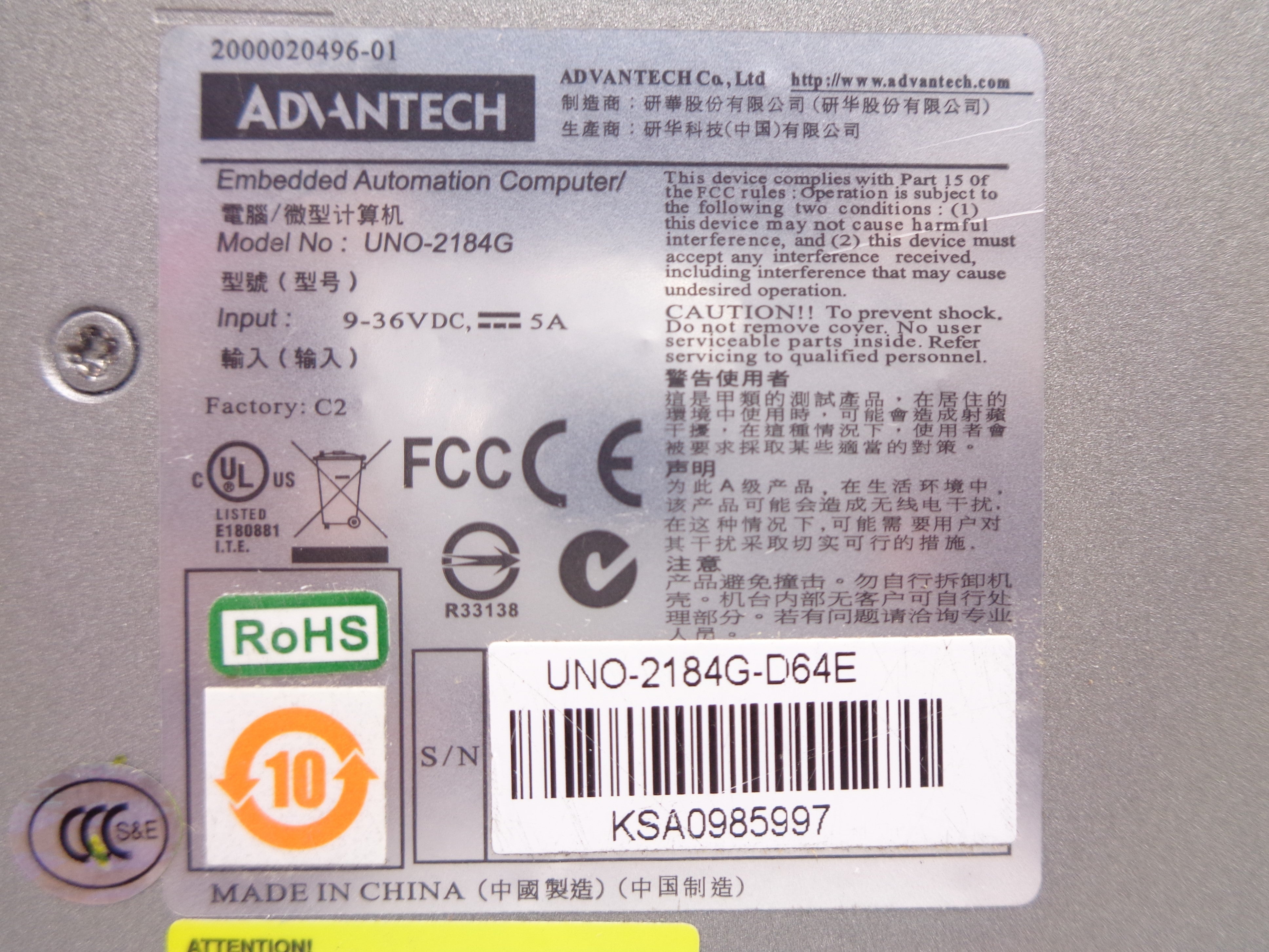 ADVANTECH UNO-2184G-D64E NSNP
