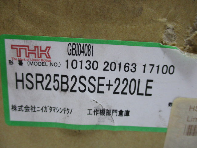 THK HSR25B2SSE+220LE  NSMP