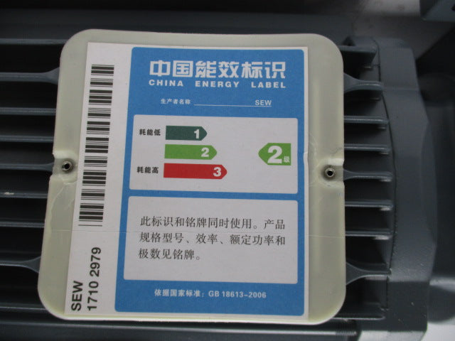 SEW-EURODRIVE R27DRE80M4/ES7A NSNP