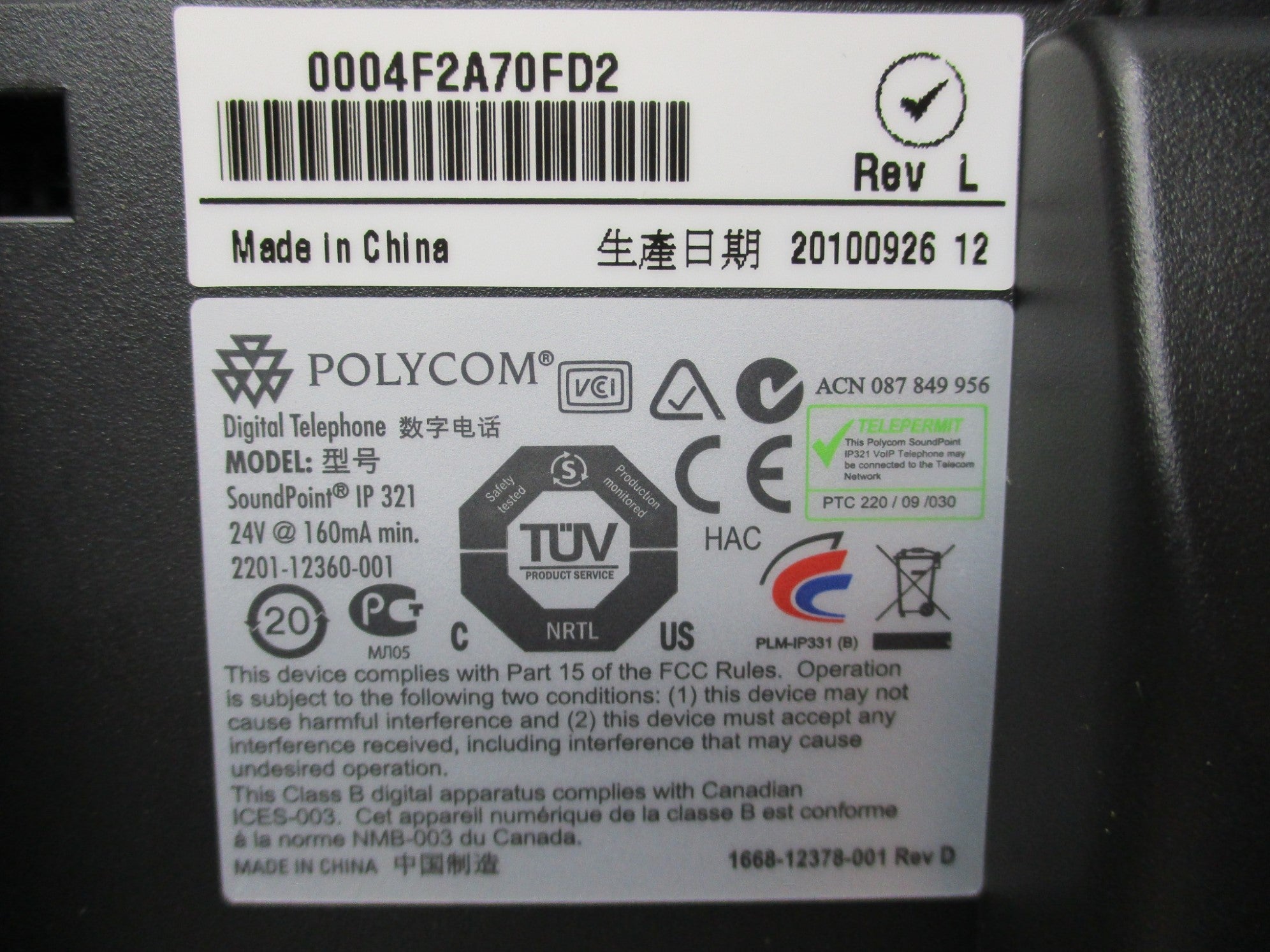 POLYCOM 2200-12360-025 NSMP