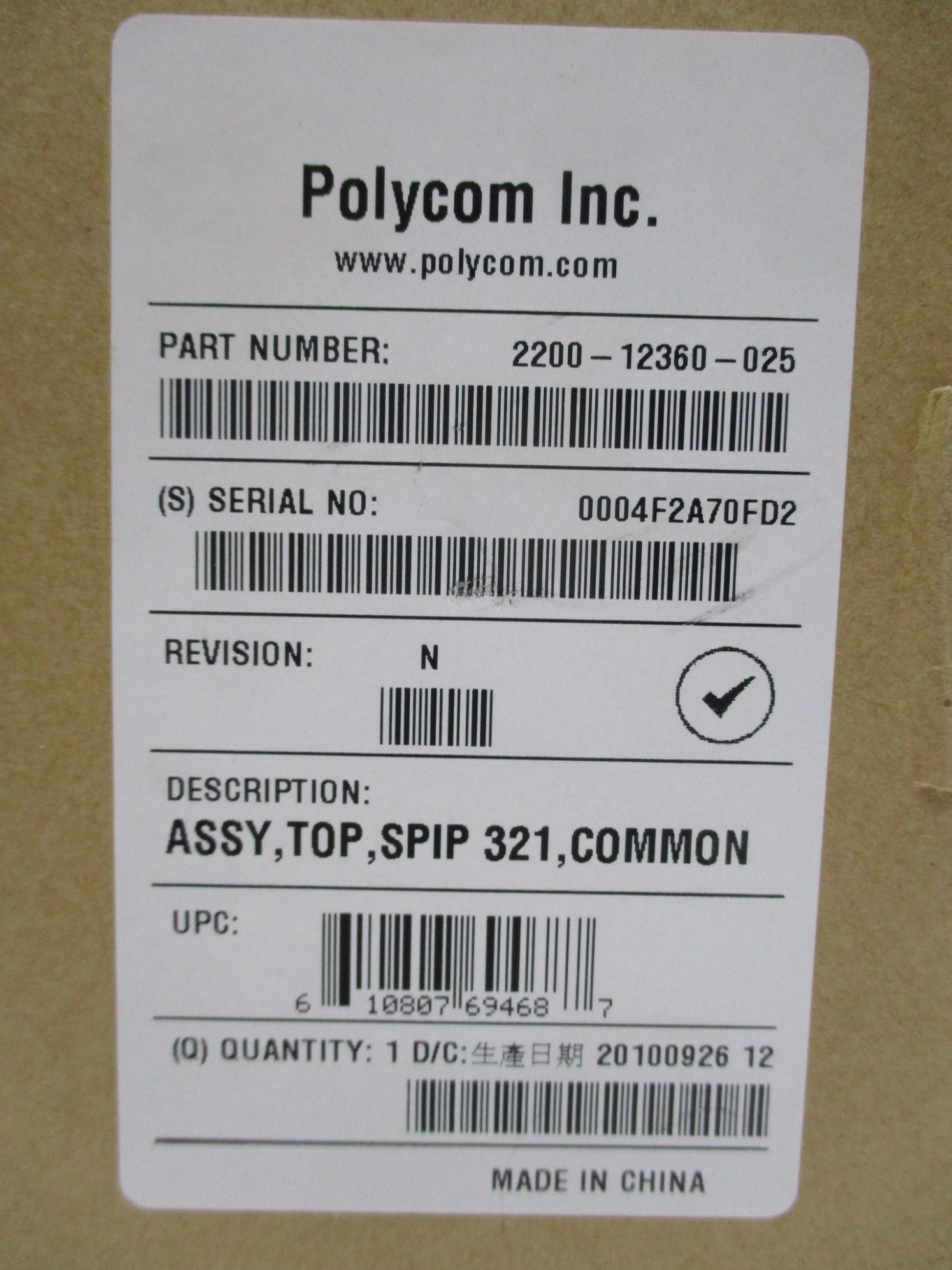 POLYCOM 2200-12360-025 NSMP
