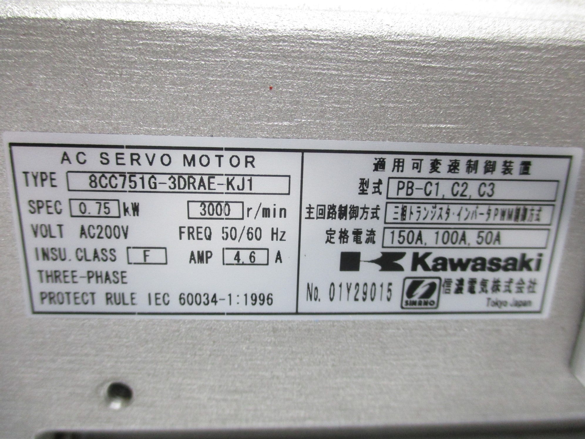 KAWASAKI 8CC751G-3DRAE-KJ1 UNMP