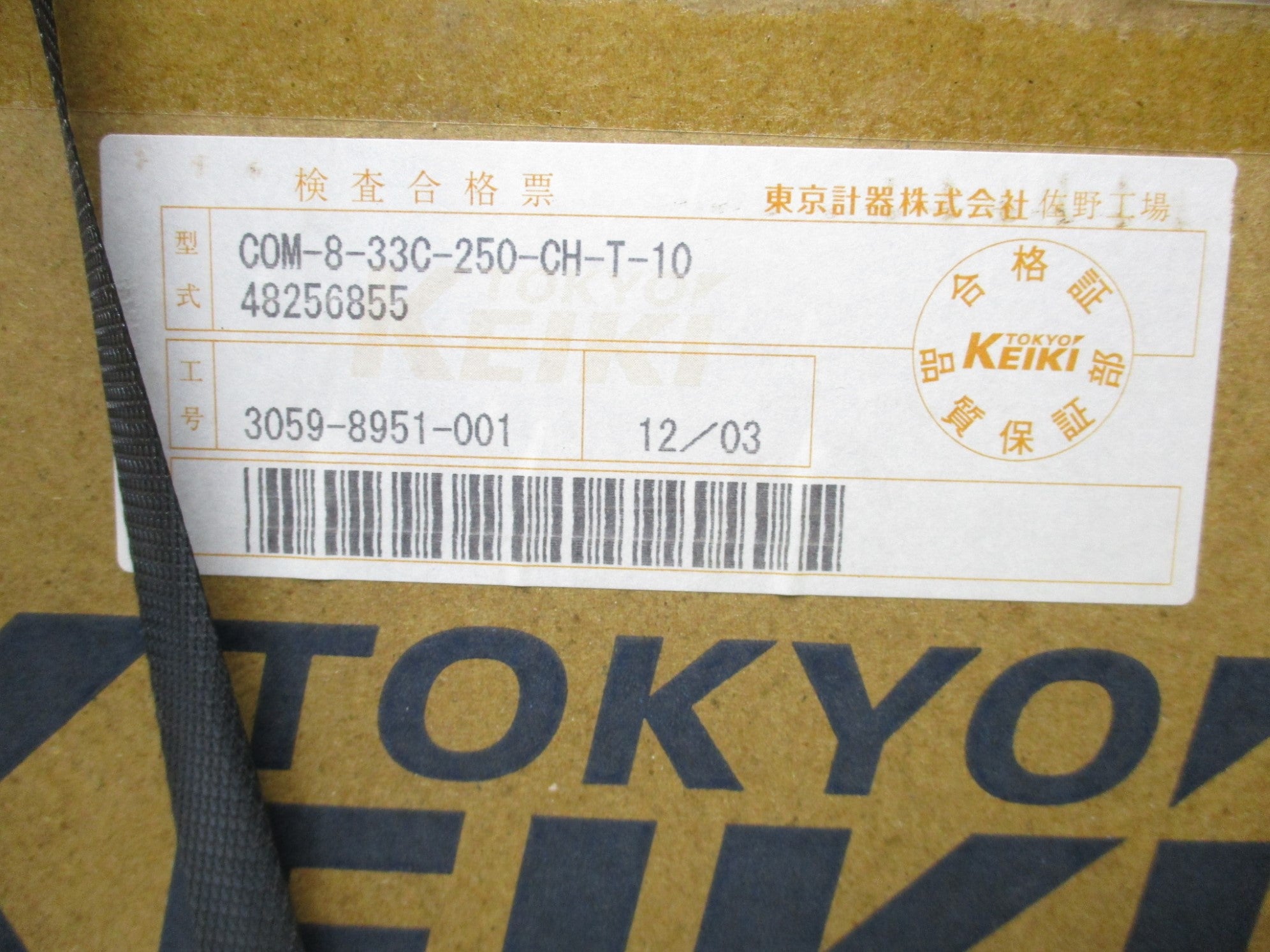 TOKYO KEIKI COM-8-33C-250-CH-T-10 NSFS