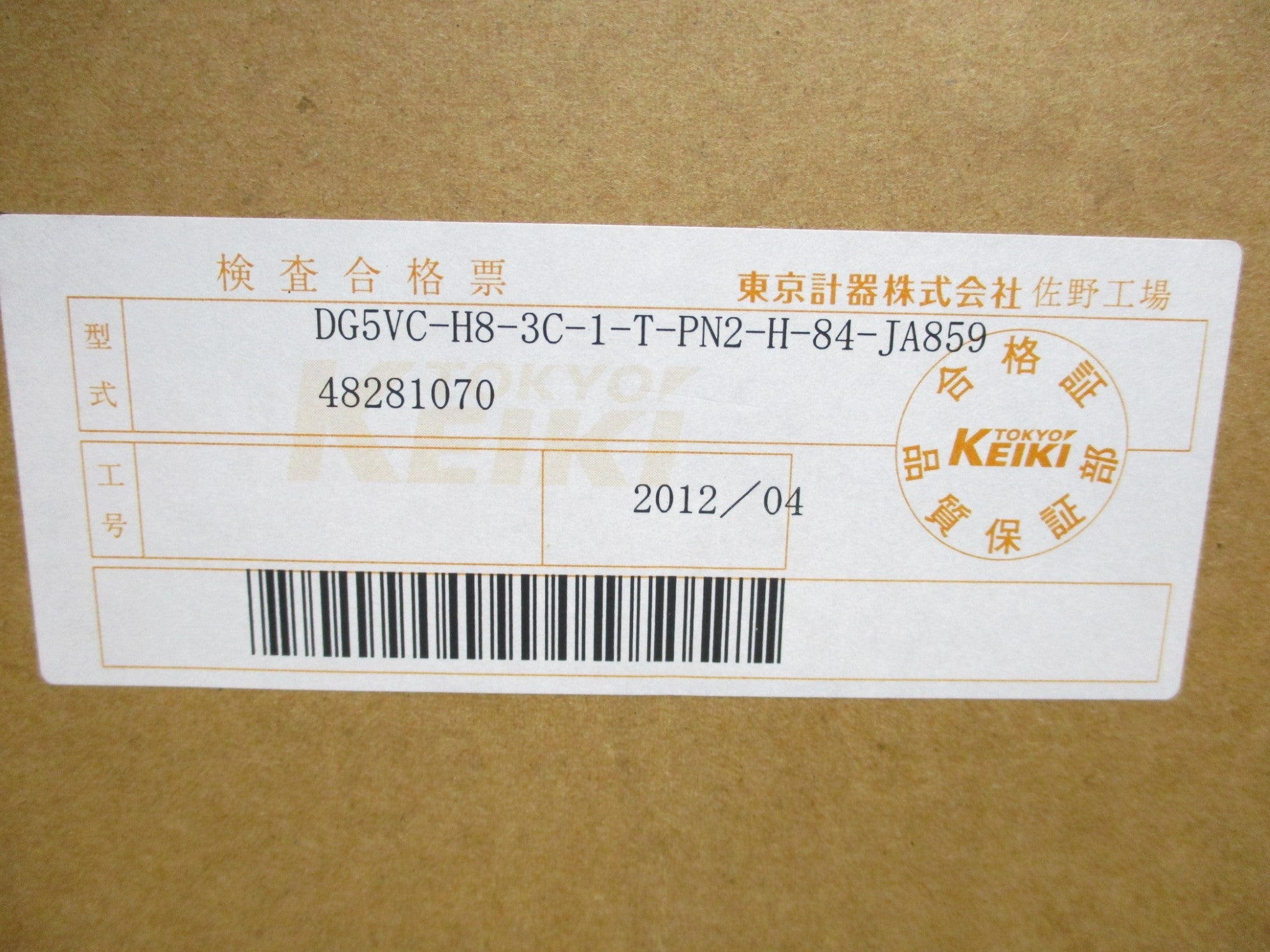 TOKYO KEIKI DG5VC-H8-3C-1-T-PN2-H-84-JA859 NSMP