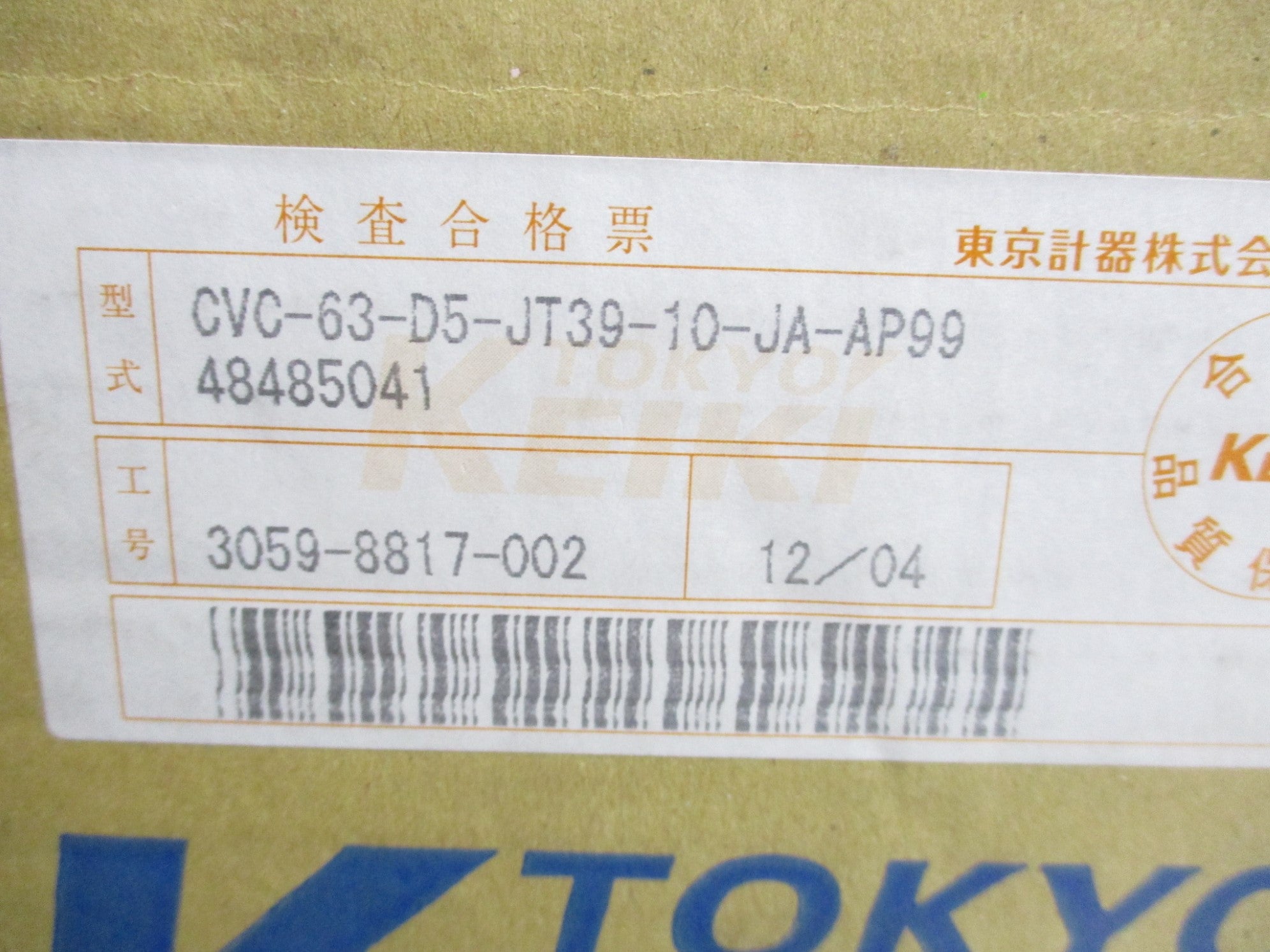 TOKYO KEIKI CVC-63-D5-JT39-10-JA-AP99 NSMP