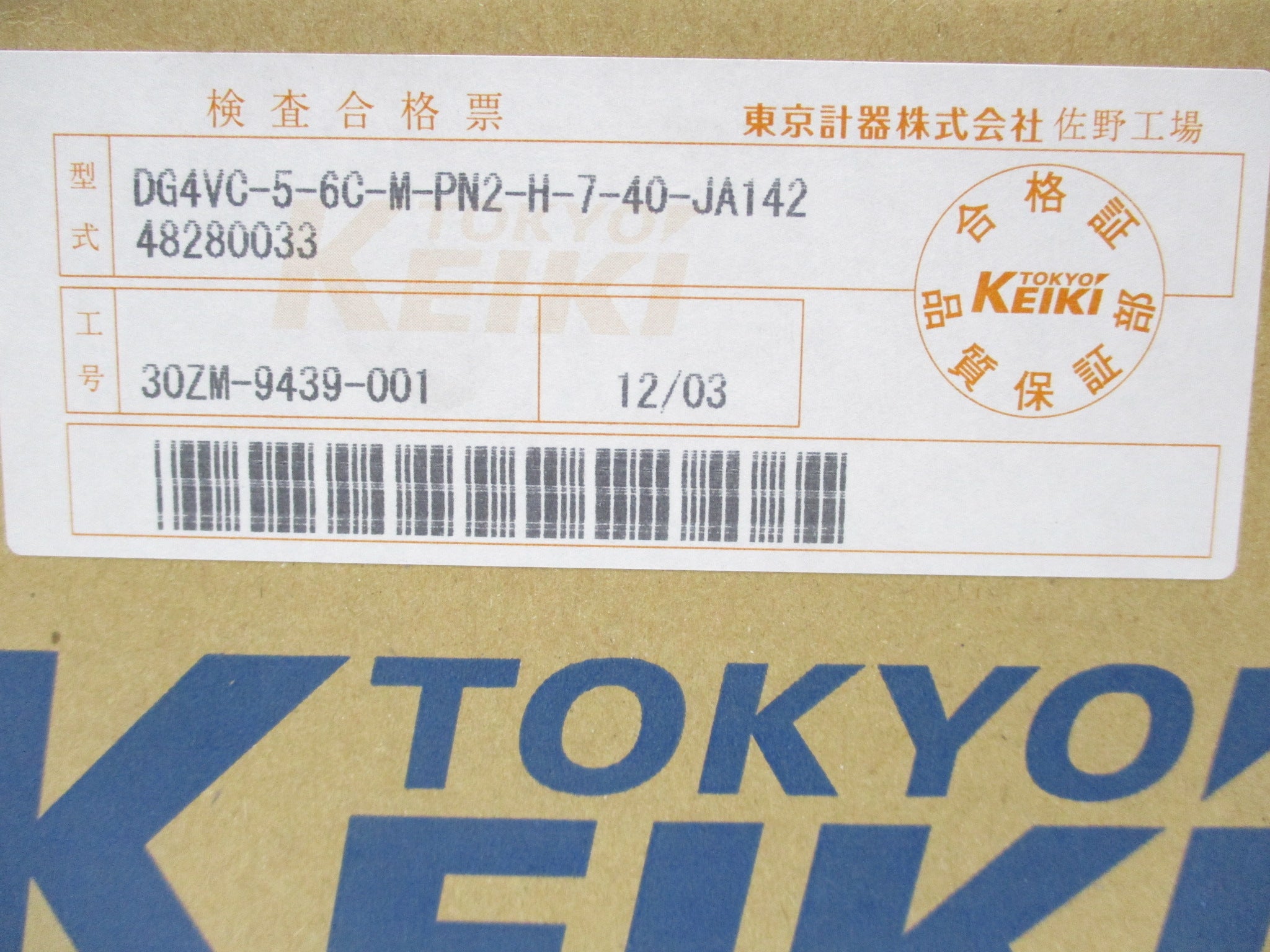 TOKYO KEIKI DG4VC-5-6C-M-PN2-H-7-40-JA142c NSMP