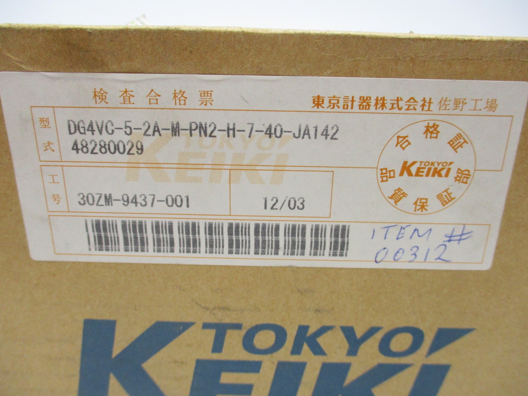 TOKYO KEIKI DG4VC-5-2A-M-PN2-H-7-40-JA142 NSMP